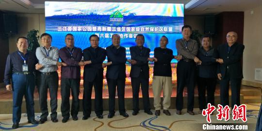中国西部自然保护区“当家人”：携手筑牢国家安全屏障