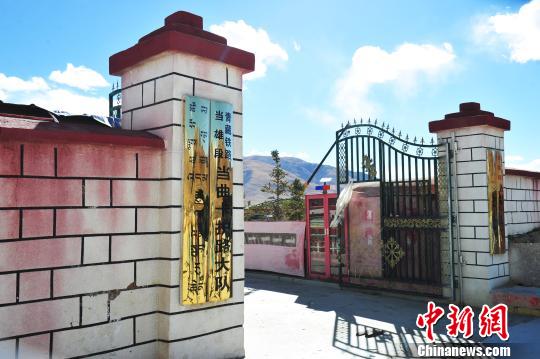 最美“天路”守护者：走进青藏铁路护路队当曲卡大队