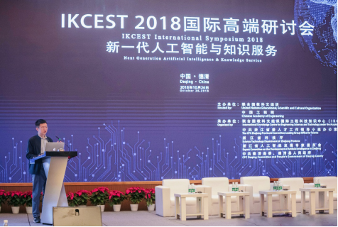 百度王海峰：百度大脑赋能各行各业 让世界更加美好