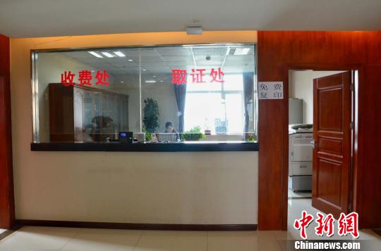 青海实现公证信息远程办理