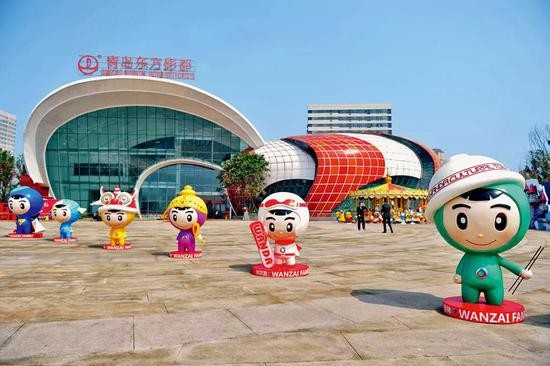 影视制作+IP娱乐运营是青岛东方影都规划中的两条重点业务线。