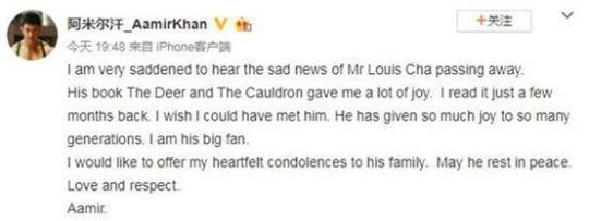 【中国那些事儿】金庸挥别江湖 外媒：他让世界更热情地去了解中国