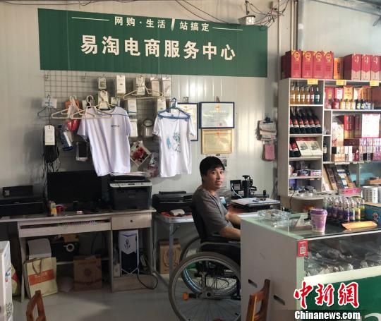 甘肃农民双腿残疾自学电商创业助村民卖农货增收