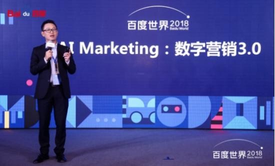 百度和宝洁的AI营销新玩法:理性识别、感性打动