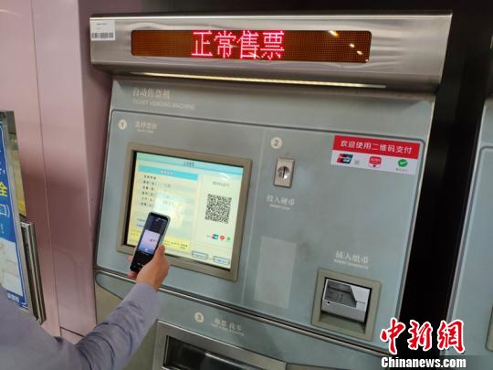 上海地铁语音和扫码购票扩至“三站两场”