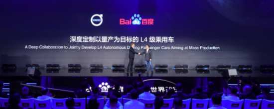 百度世界2018张亚勤重磅宣布:百度与沃尔沃将共同研发L4级乘用车