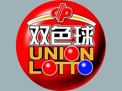 双色球128期开奖：头奖11注722万 奖池9.76亿