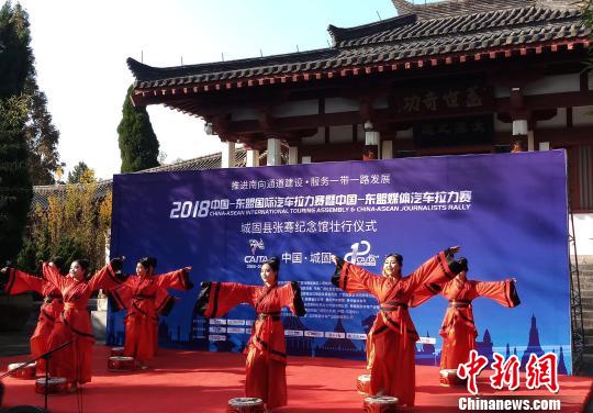 张骞后裔加入中国—东盟汽车拉力赛续写陆海丝路辉煌