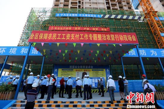 广西多措并举重拳打击拖欠农民工工资违法行为