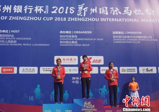 “郑马”成绩单揭榜埃塞俄比亚选手获男、女全程前三名