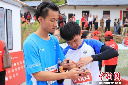 一场梯田间的定向较量186名专业选手梅州平远开跑