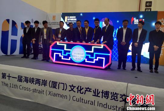 两岸围棋高手相逢“文博会”首次团体对弈