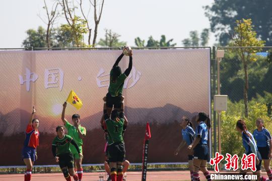 2018年全国英式七人制橄榄球冠军赛在海南白沙开赛