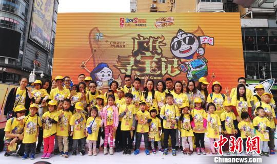 广府文化旅游嘉年华在穗举行市民欢乐玩转北京路