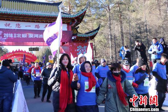 2500余名国内外选手竞逐“中国最北马拉松”