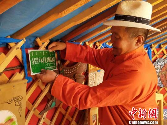 锡林郭勒大草原牧民的“幸福密码”