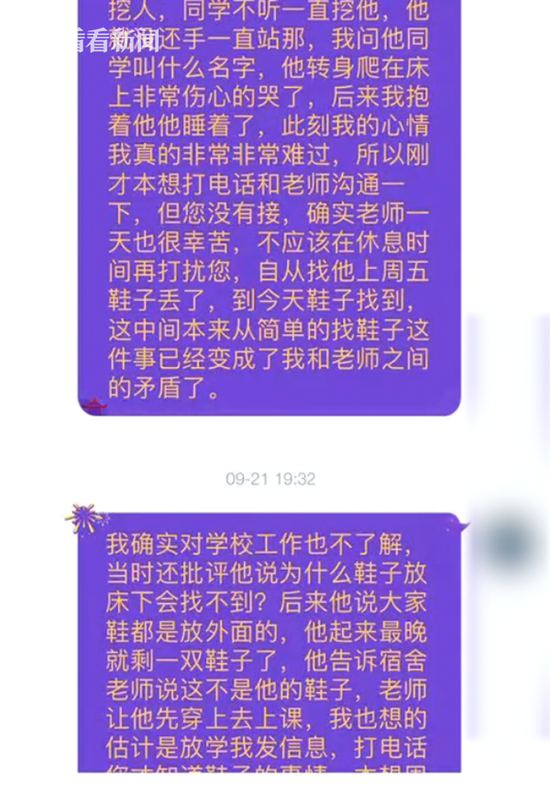 屏幕快照 2018-11-10 下午3.10.24.png