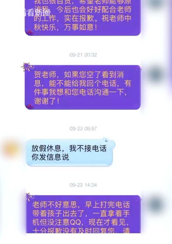 屏幕快照 2018-11-10 下午3.10.19.png