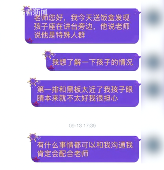 屏幕快照 2018-11-10 下午3.10.14.png