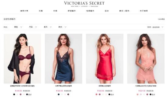图片来源:截自Victoria‘s Secret中文官网