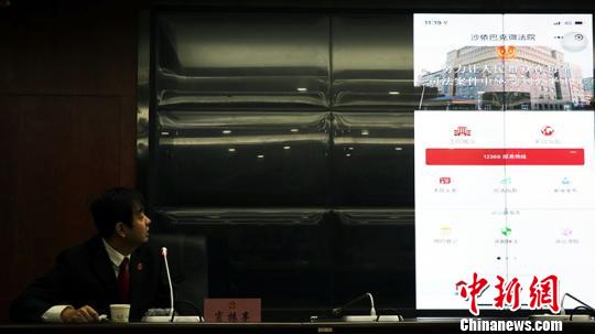 &ldquo;群众少跑路信息多跑路！&rdquo;乌鲁木齐一法院&ldquo;微法院&rdquo;上线