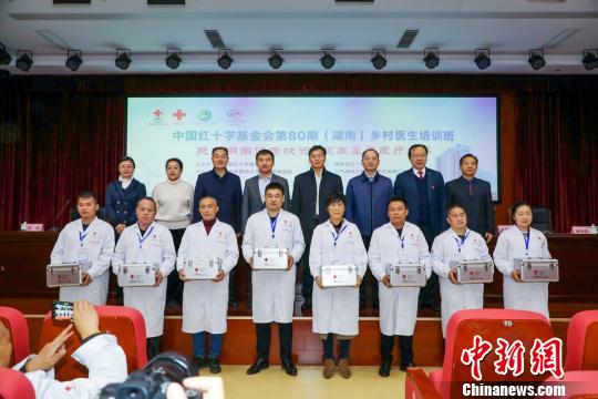 改善贫困地区农村医疗卫生条件湖南百名乡村医生入城进修