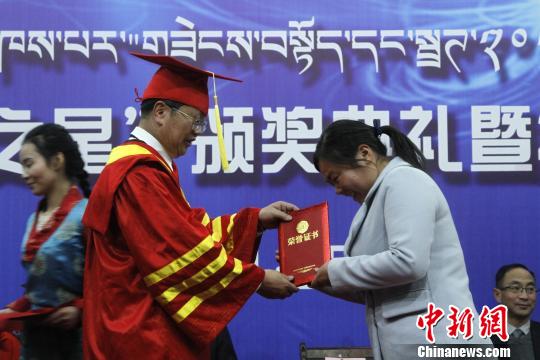 西藏大学再为社会“输出”高学历研究人才