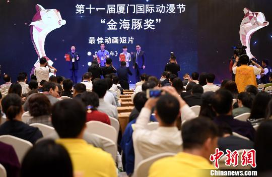 第十一届厦门国际动漫节盛大开幕百万金海豚大奖揭晓