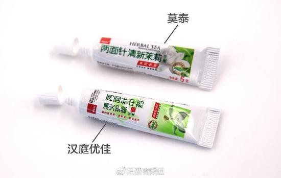 ▲汉庭优佳、莫泰的提供的一次性牙膏菌落总数超标