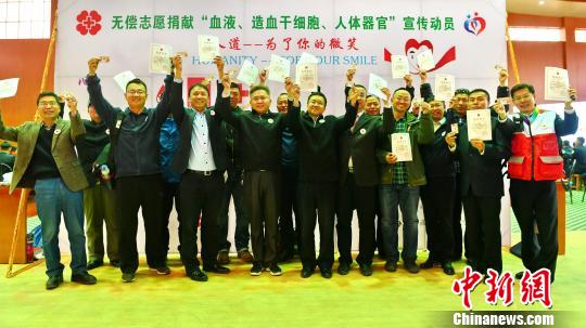 西藏造血干细胞捐献志愿者登记人数今年达200余人