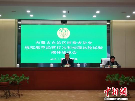 内蒙古部分烟草经销商向未成年人销售香烟被约谈