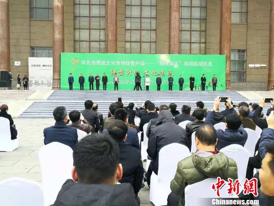 中老年市民享免费唱K福利河北正式启动“阳光娱乐”活动