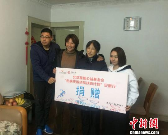 奥运冠军高敏孙福明与安徽伤病运动员贴心互动