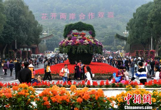 第十届“农博会”·第二十届“花博会”在福建漳州开幕