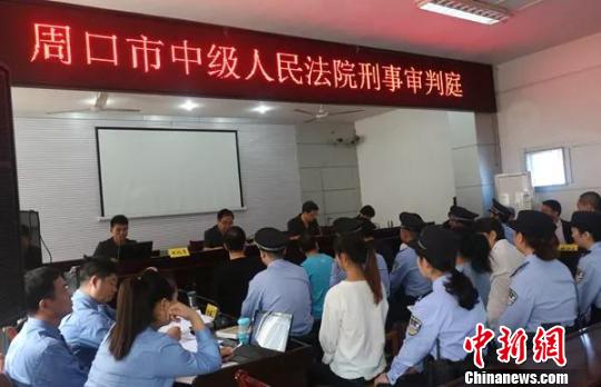 “公益大使”实则“黑老大”“淮阳好人”获刑20年
