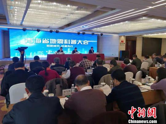 地震高发省份青海夯筑防震减灾科普“墙”