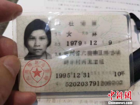 女子失忆走散18年民警助其千里寻亲