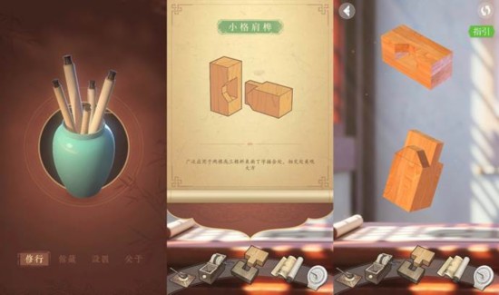 腾讯Next Idea作品获IMGA China大奖 代表中国冲击“游戏奥斯卡”