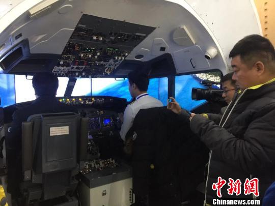 中国青少年模拟飞行锦标赛在哈尔滨开赛