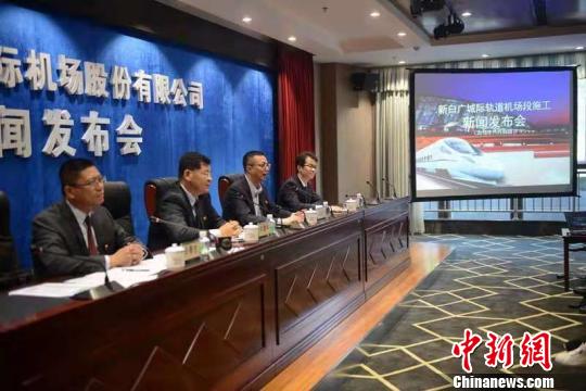 2021年城轨直达航站楼广州北站至白云机场仅需7分钟