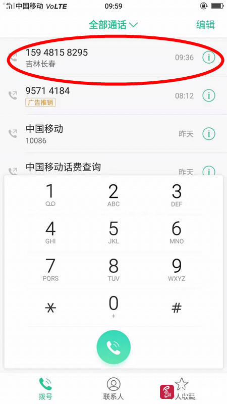 5bfbc2e66ec6f (1)_副本.jpg