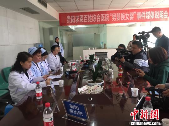 新生儿男“变”女？医院称护士闹乌龙出资做亲子鉴定