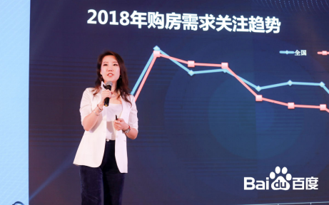 AI赋能房产进入4.0时代 百度AI为房产营销提供解决方案