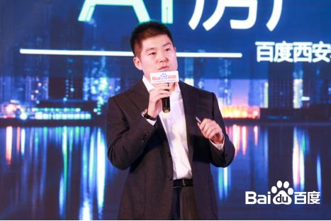 AI赋能房产进入4.0时代 百度AI为房产营销提供解决方案