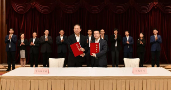 又双叒叕有新城市与百度云合作了 这次是上海“智能城市”！