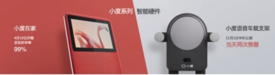 百度景鲲：DuerOS如何打造最繁荣的对话式人工智能生态