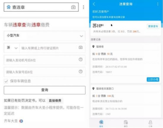想与人工智能亲密接触？那你需要收藏这几款百度智能小程序