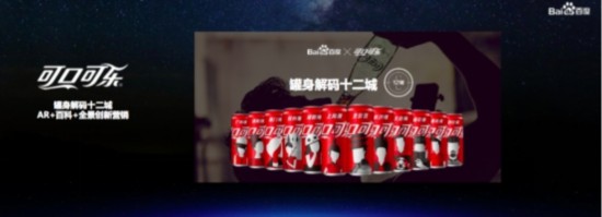 AI驱动数字营销进入3.0时代 百度AI营销能力框架已成熟