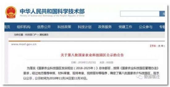 QQ截图20181130083514