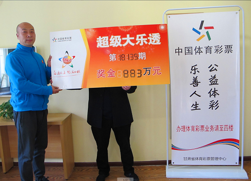 彩民复式投注豪揽883万大奖：坚持就会有希望